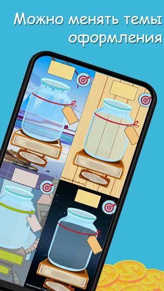 Скриншот 4/5