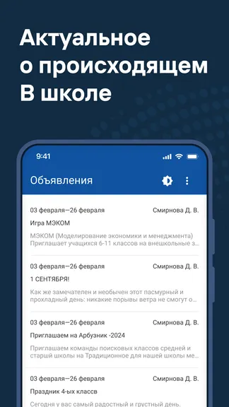 Скриншот 4/7