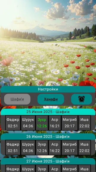 Скриншот 1/1