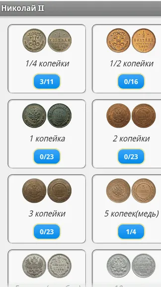 Скриншот 2/6