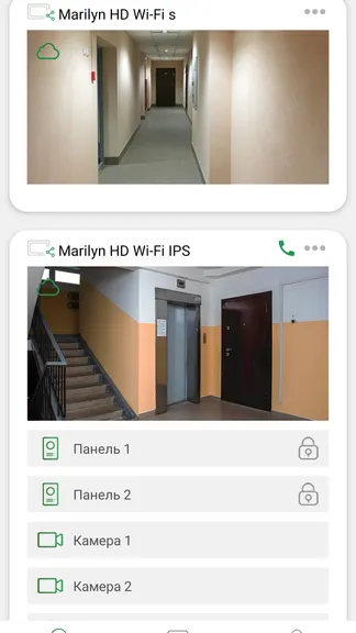 Скриншот 1/7