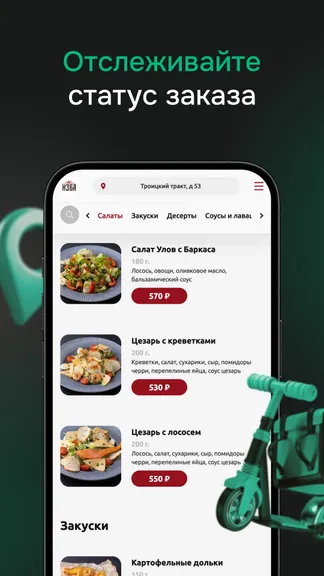 Скриншот 3/4