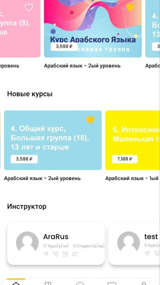 Скриншот 2/10