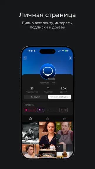 Скриншот 1/10