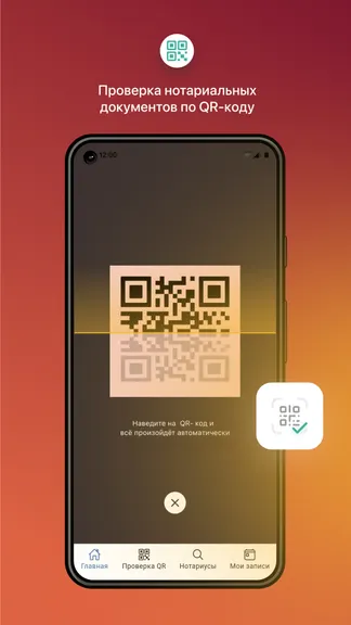 Скриншот 3/8