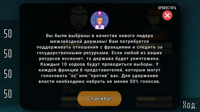 Скриншот 3/5