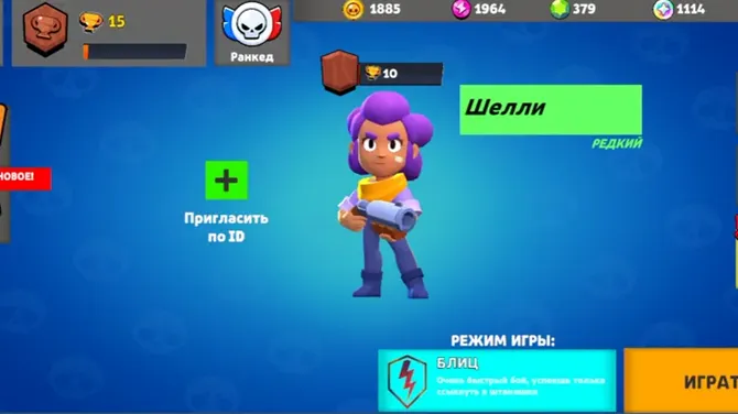 Скриншот 2/10
