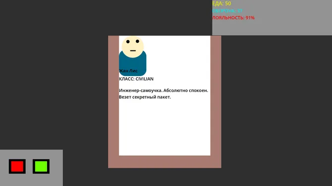 Скриншот 3/3