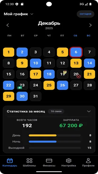 Скриншот 7/10
