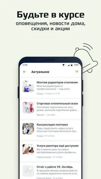 Скриншот 5/5