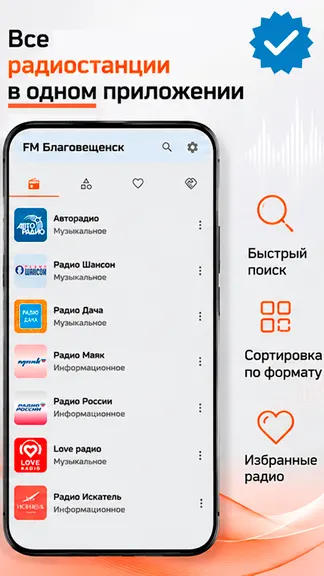 Скриншот 2/4
