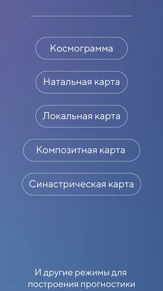 Скриншот 4/7