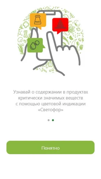 Скриншот 3/3