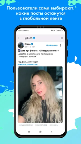 Скриншот 1/6