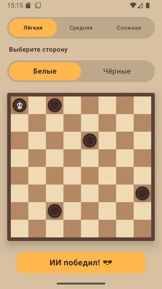 Скриншот 6/6