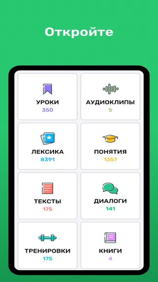 Скриншот 3/4