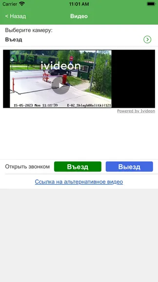 Скриншот 7/10