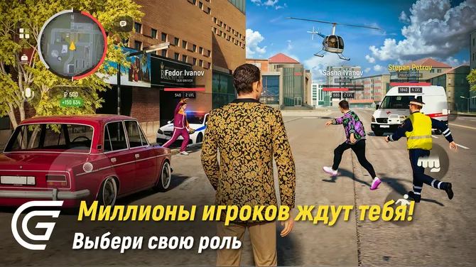 Скриншот 1/6