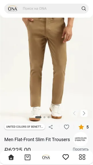 Скриншот 4/4