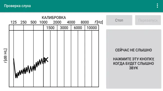Скриншот 5/6