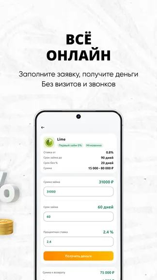 Скриншот 3/6