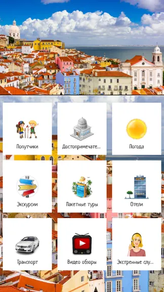 Скриншот 2/7
