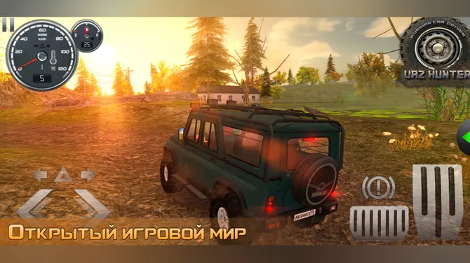 Скриншот 1/8