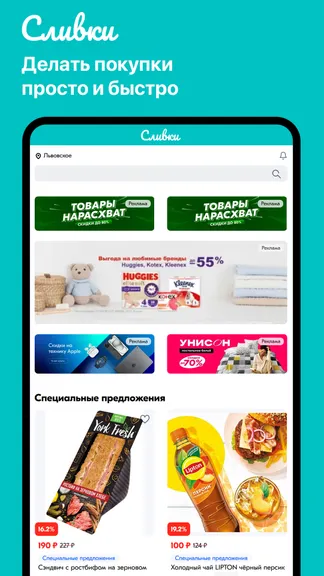 Скриншот 1/4