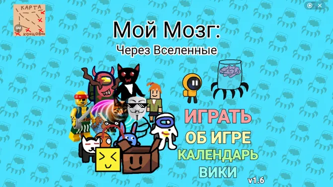 ММЧВ - превью
