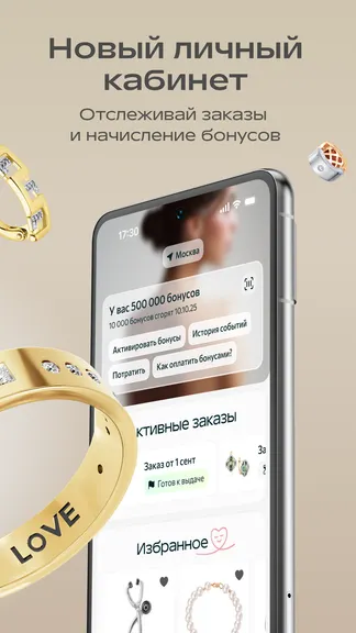 Скриншот 6/6