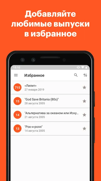 Скриншот 4/5