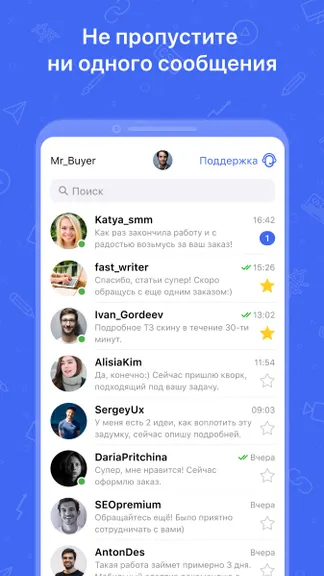 Скриншот 3/8