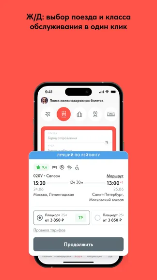 Скриншот 3/7