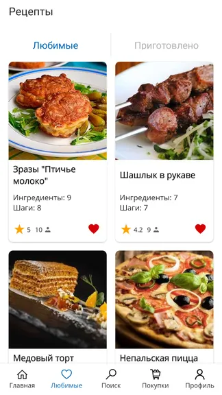 Скриншот 4/6