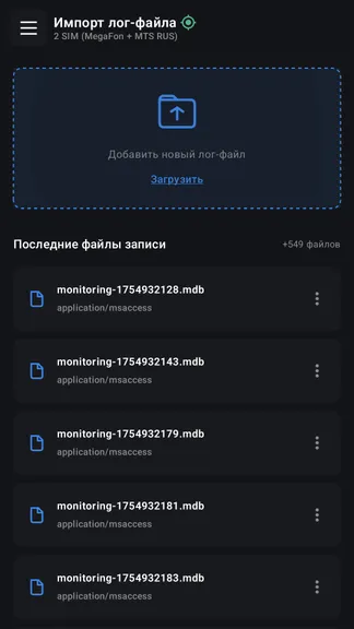 Скриншот 5/6
