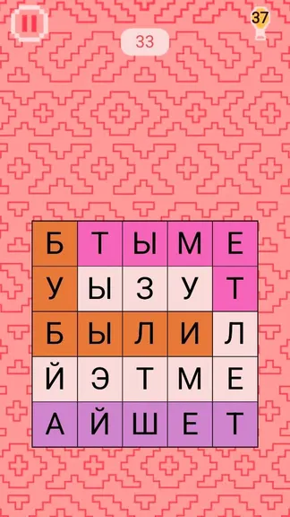 Скриншот 2/5