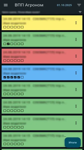 Скриншот 2/2