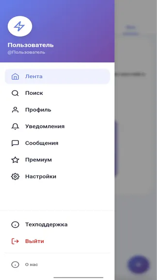Скриншот 3/5