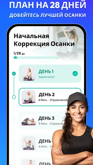 Скриншот 2/7