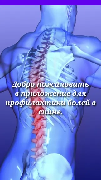 Скриншот 1/5