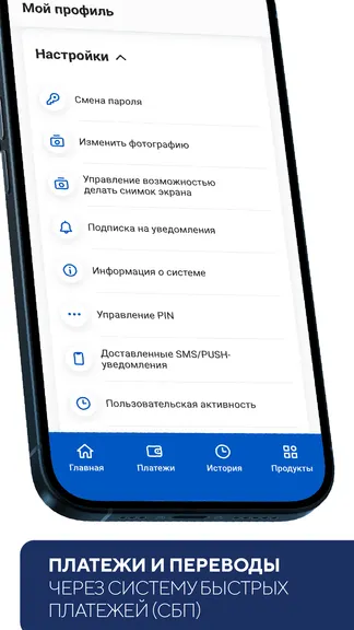 Скриншот 5/5