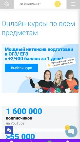 Скриншот 4/5
