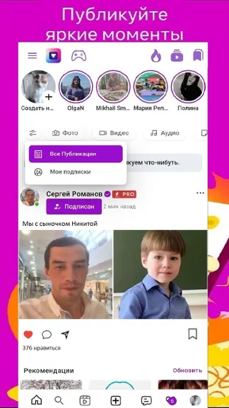 Скриншот 2/10