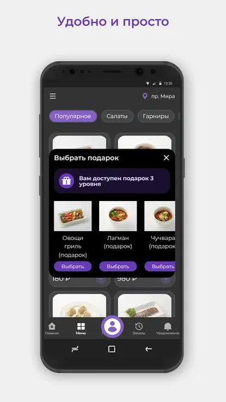 Скриншот 3/3