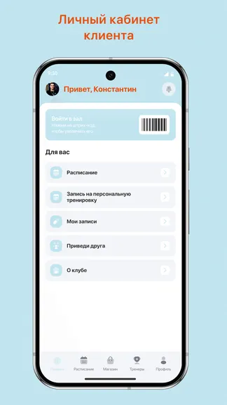 Скриншот 2/3