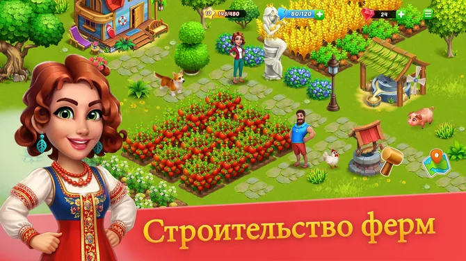 Скриншот 2/7