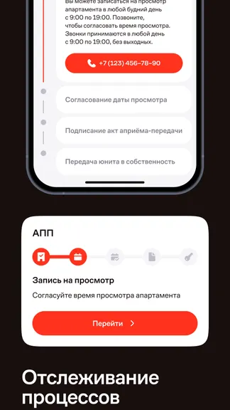 Скриншот 5/6