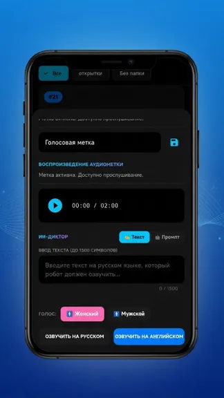 Скриншот 3/5