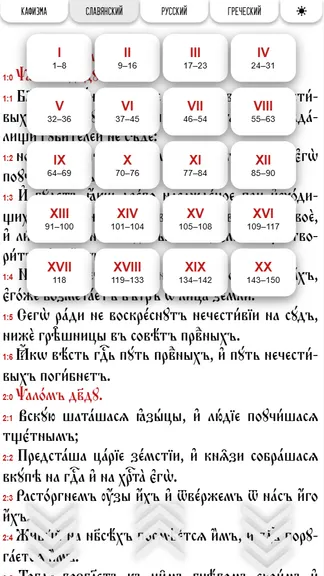 Скриншот 1/4