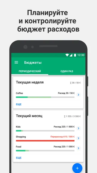 Скриншот 3/7